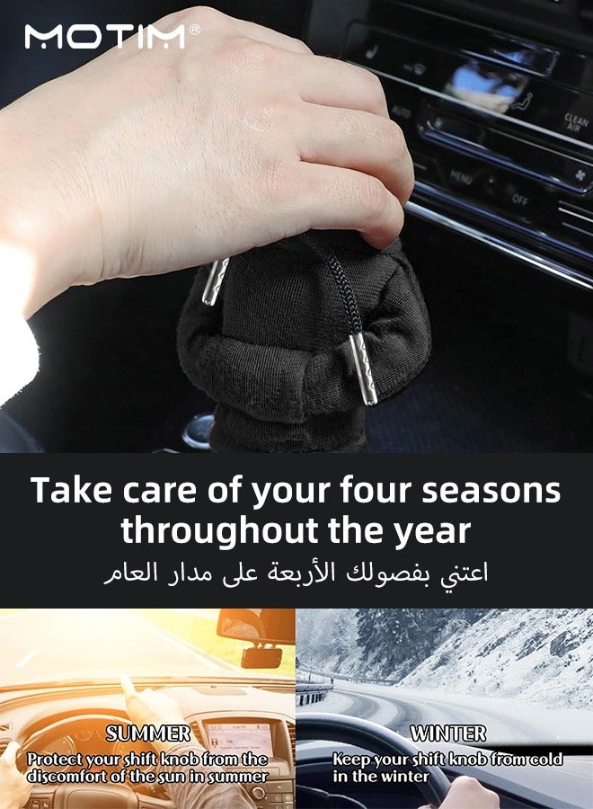موتيم 2 قطعة هودي تروس مضحك عالمي، غطاء ناقل حركة السيارة، غطاء ناقل حركة السيارة، غطاء غطاء ناقل الحركة للسيارة، واقي غطاء ناقل الحركة، يضيف المزيد من الرفاهية لسيارتك. - Image 4