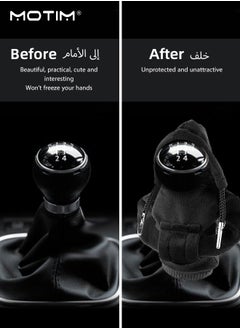 موتيم 2 قطعة هودي تروس مضحك عالمي، غطاء ناقل حركة السيارة، غطاء ناقل حركة السيارة، غطاء غطاء ناقل الحركة للسيارة، واقي غطاء ناقل الحركة، يضيف المزيد من الرفاهية لسيارتك.  - Image 3