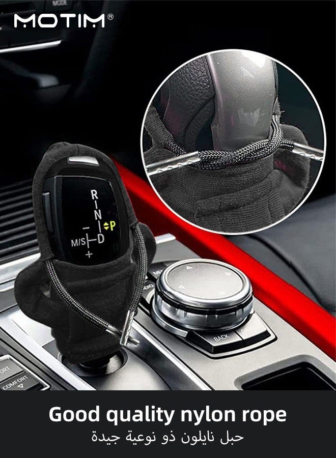 موتيم 2 قطعة هودي تروس مضحك عالمي، غطاء ناقل حركة السيارة، غطاء ناقل حركة السيارة، غطاء غطاء ناقل الحركة للسيارة، واقي غطاء ناقل الحركة، يضيف المزيد من الرفاهية لسيارتك. - Image 5