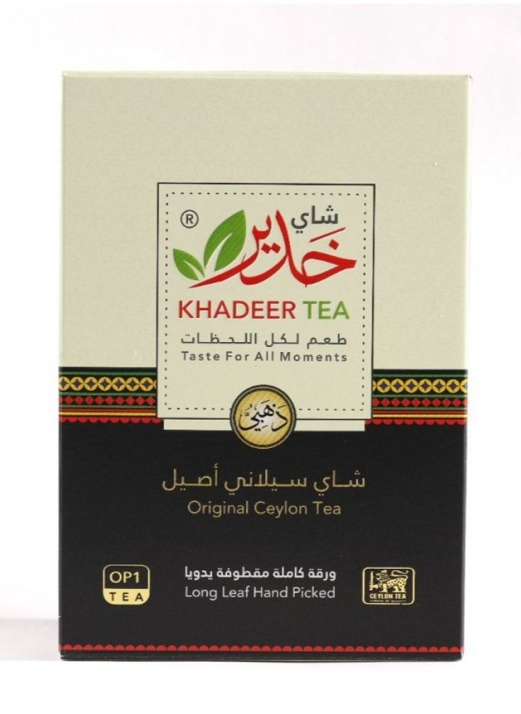 KHADEER TEA - Whole Tea Leaves 250 grams - Image 1