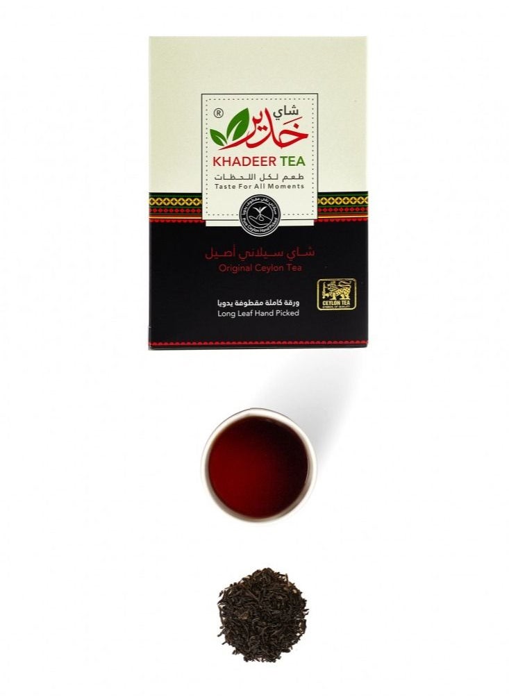 KHADEER TEA - Whole Tea Leaves 250 grams - Image 1