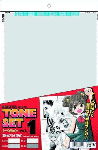 Deleter Deletor Screen Tone Set Vol. 1 - Image 4