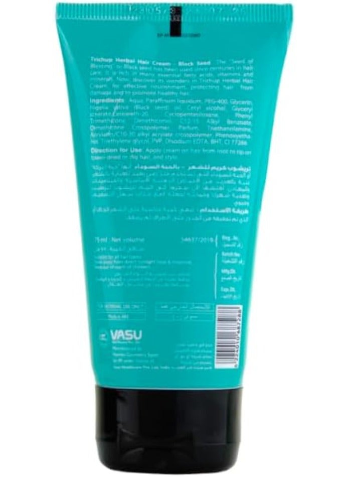 تريشوب كريم تصفيف الشعر ببذور الحبة السوداء - كريم مغذي للشعر لثبات ولمعان (75 مل) - Image 2