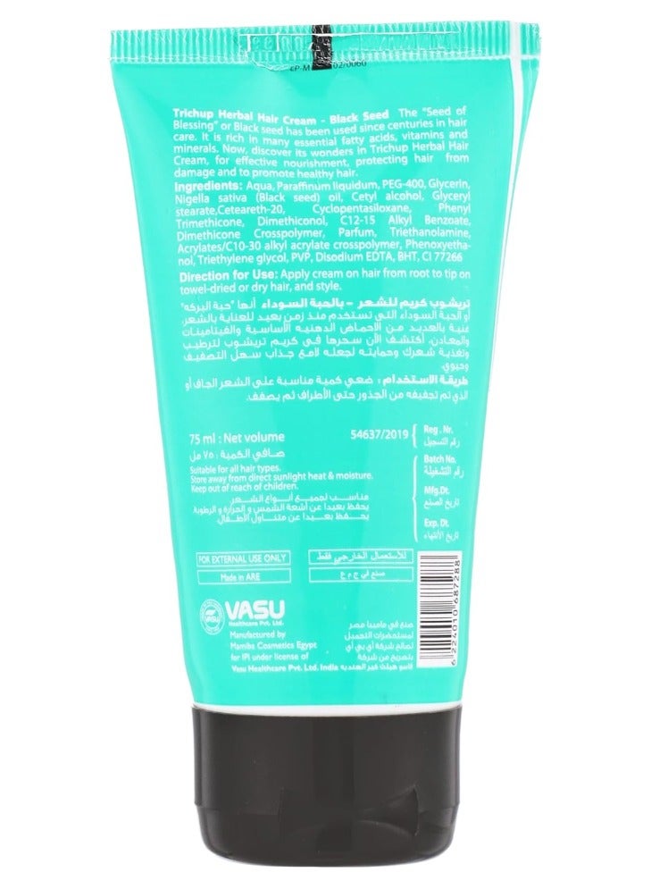 تريشوب كريم تصفيف الشعر ببذور الحبة السوداء - كريم مغذي للشعر لثبات ولمعان (75 مل) - Image 4