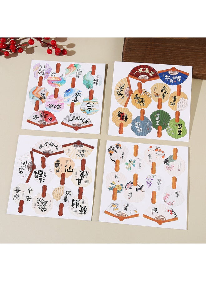 HELPS Creative Mini Fan Plug-in Special-shaped Calligraphy Text Card Decoration Greeting Card Cake Ice Cream Dessert Card - Image 1