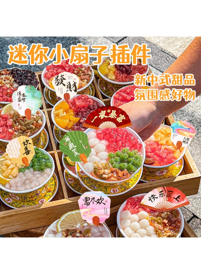 HELPS Creative Mini Fan Plug-in Special-shaped Calligraphy Text Card Decoration Greeting Card Cake Ice Cream Dessert Card - Image 2