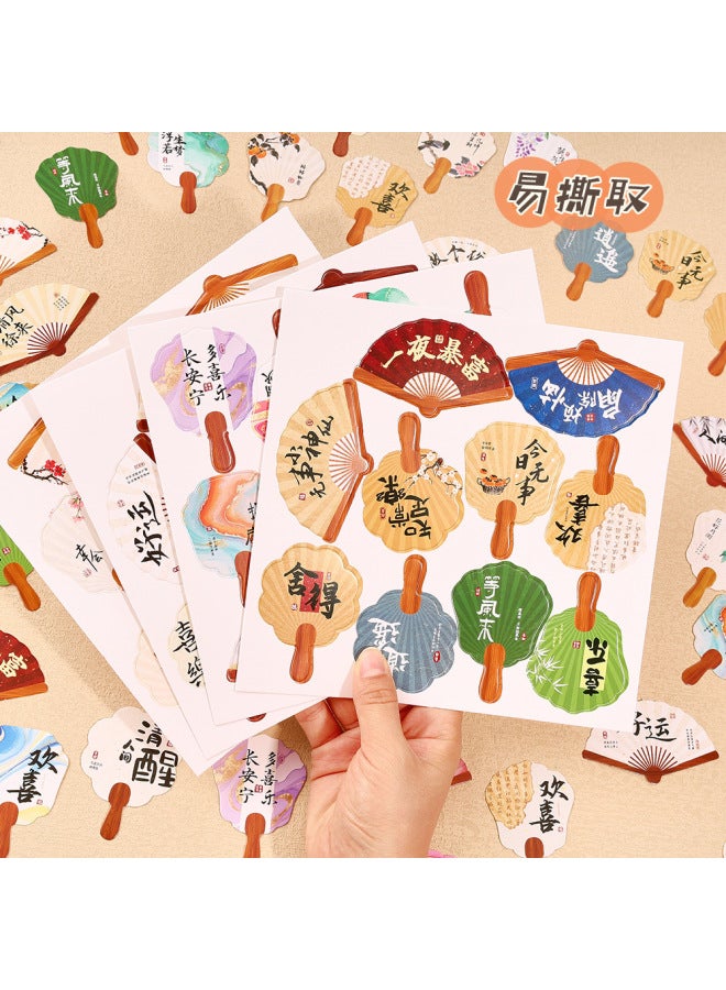 HELPS Creative Mini Fan Plug-in Special-shaped Calligraphy Text Card Decoration Greeting Card Cake Ice Cream Dessert Card - Image 4