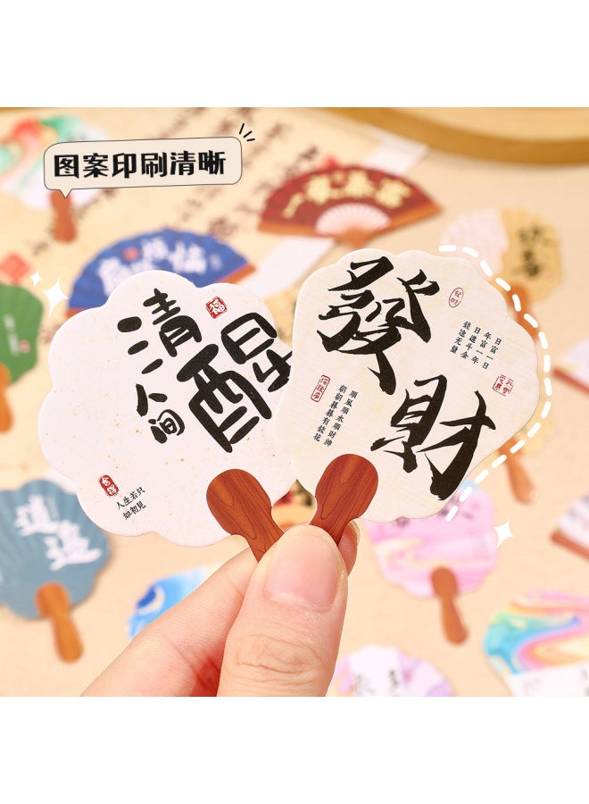 HELPS Creative Mini Fan Plug-in Special-shaped Calligraphy Text Card Decoration Greeting Card Cake Ice Cream Dessert Card - Image 3