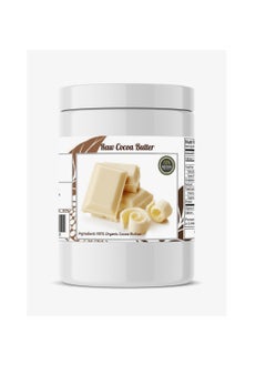 Saaqin SAAQIN Organic Deodorized Cocoa Butter Mild Cocoa Scent - 1 Lb 
