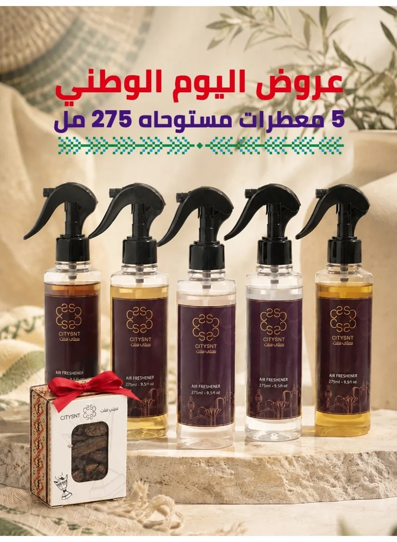 citysnt Luxury Collection: 5 Concentrated Air & Linen Fresheners (275ml) Inspired by Premium Global Scents + Free 10g Incense Gift | CITYSNT