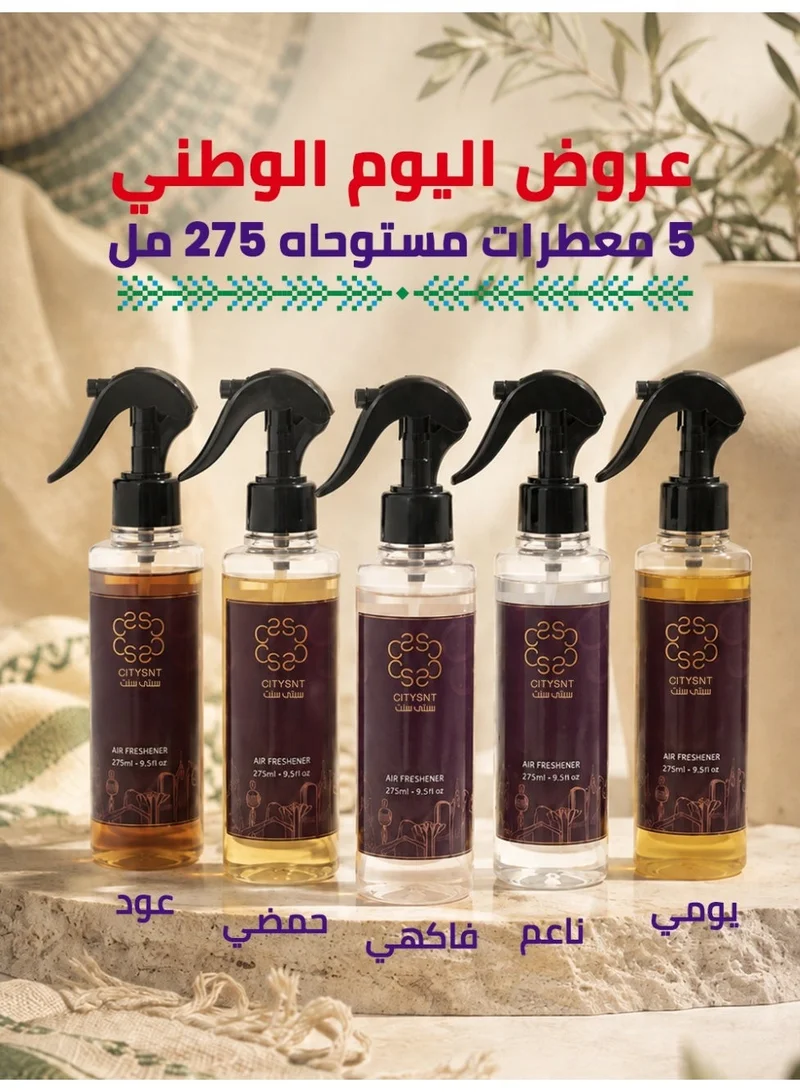 citysnt Luxury Collection: 5 Concentrated Air & Linen Fresheners (275ml) Inspired by Premium Global Scents + Free 10g Incense Gift | CITYSNT