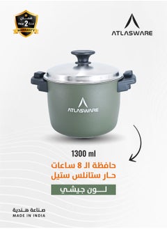 Atlasware Atlaswear 8-Hour Hot Stainless Steel Case 1300 ml, Army Color  - Image 2