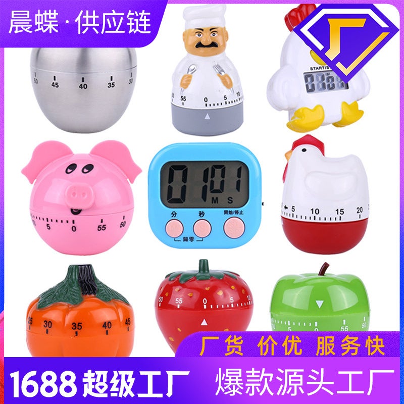 Mechanical Kitchen Timer – Round Manual Alarm Clock for Baking and Learning - Image 1