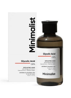 8% Glycolic Acid Toner For Glowing Skin 150ml