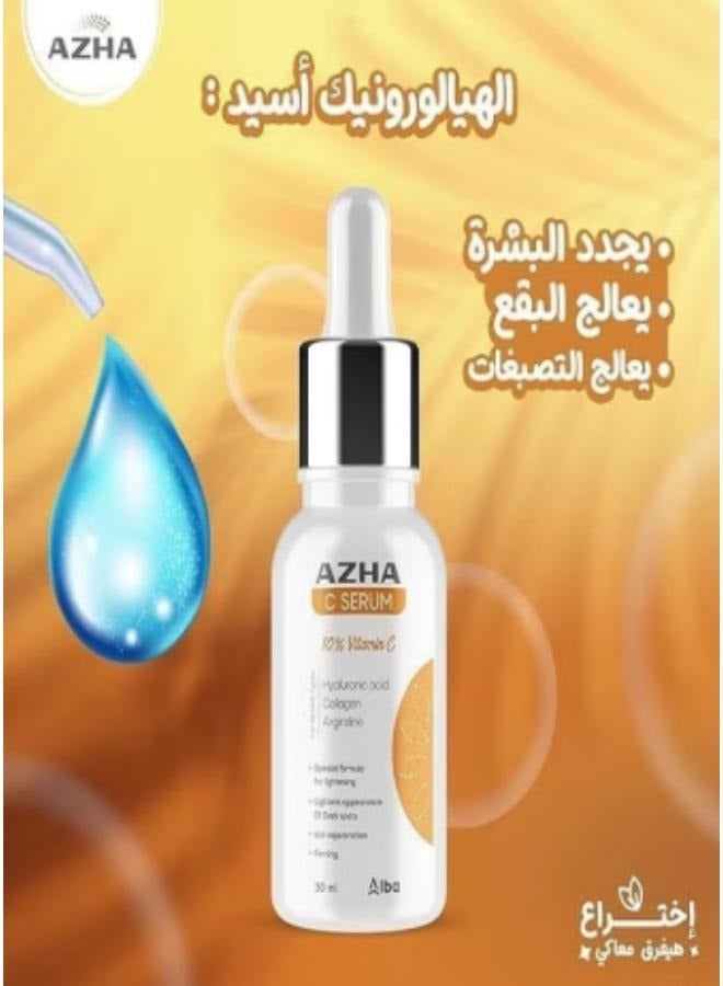 أزهى سيروم فيتامين سي ١٠٪ لجميع أنواع البشرة ٣٠ مل ١+١ - Image 2