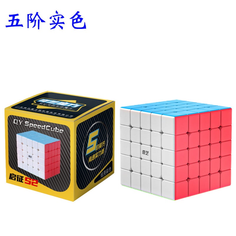 [Full Set Of 70] Genuine Qiyi Rubik'S Cube Second-Order Third-Order Fourth-Order Fifth-Order Sixth-Order Special-Shaped Rubik'S Cube Set - Image 1