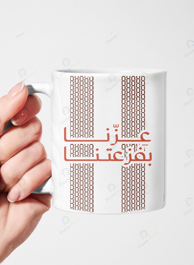 Phone Planet A mug with the phrase Our pride is in our support printed on it for Saudi National Day A mug for tea and coffee with a comfortable handle multicolored