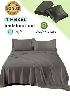 Arabest 4-Piece Breathable Bedding Set - Hypoallergenic Microfiber Bed Sheet & Fitted Sheet with Pillowcases | Solid Gray 230x230cm | Hotel-Grade Bed Linens for Home, Rental & Hospitality Use  - Image 1