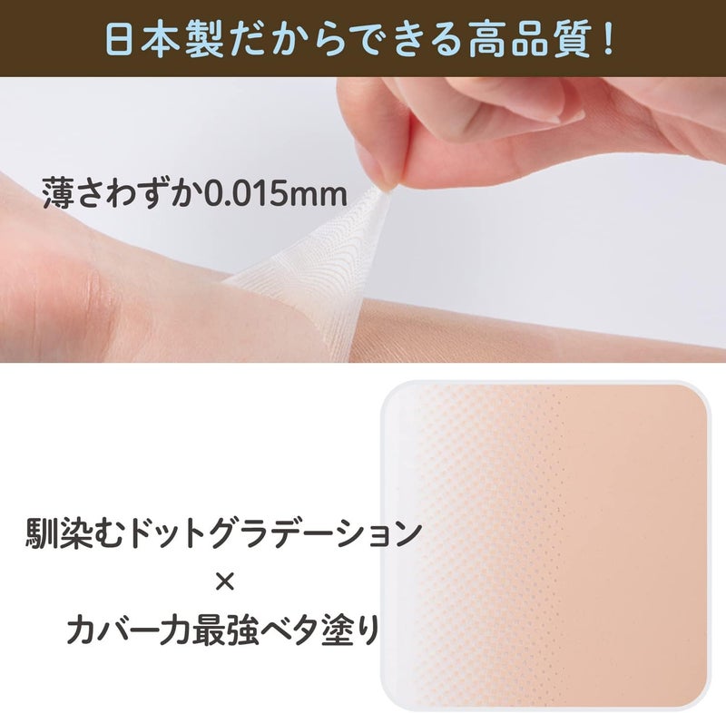 CLASSE(クラッセ) Global simple assemble options [CLASSE] Tattoo Cover up patch, Concealer-Sticker, made in Japan, ultra-thin 0.015mm, Invisible, Matte, sweat and water-proof, cover up Tattoo, Scar, Blemish,(B60 Warm Ocher, M 6pcs) Advanced compact design - Image 5