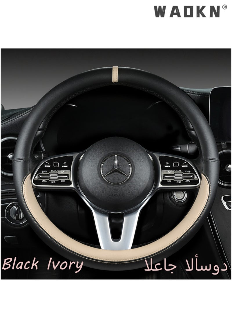 WAOKN New Nappa Leather Car Steering Wheel Cover, Two-Tone Sport Style O-Type Universal 15 Inch Comfortable Non-Slip Wear-Resistant Protector, All Season Car Interior Accessories Fit for Most Cars Trucks SUVs（ Beige&black） - Image 2