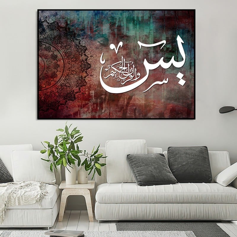 Marktna One piece of canvas with an Islamic design and a hollow frame, measuring (60×40). - Image 3