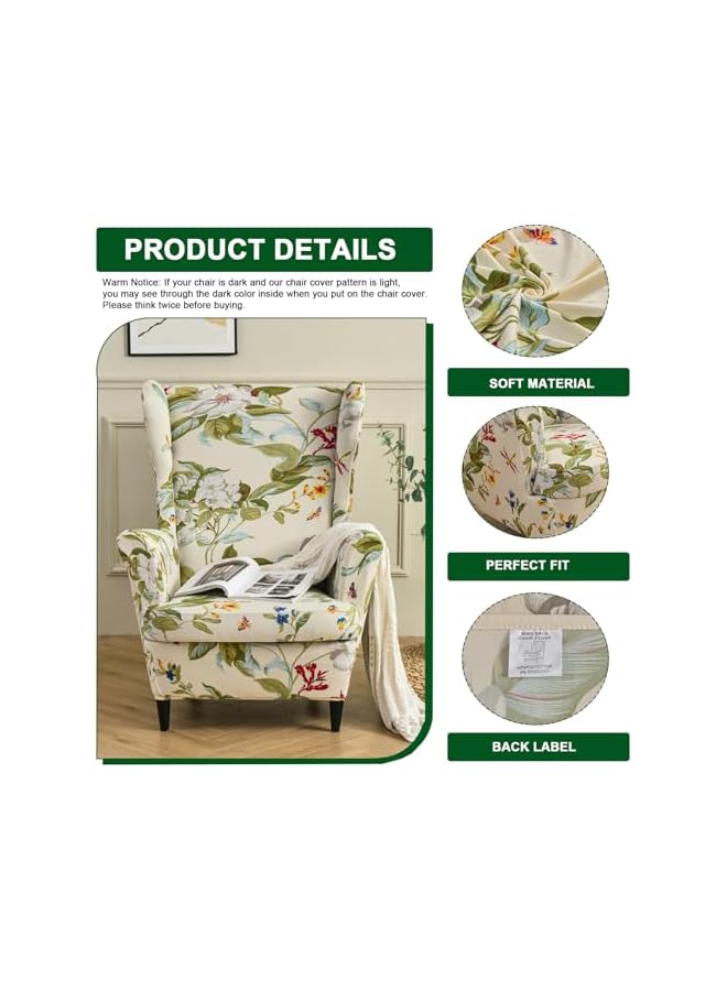 The Bros غطاء كرسي ونج باك قابل للتمدد من قطعتين مطبوع لكرسي ونج مع غطاء ذراع من قماش سبانديكس مع قاعدة مرنة لغرفة المعيشة وغرفة النوم (ربيع) - Image 3