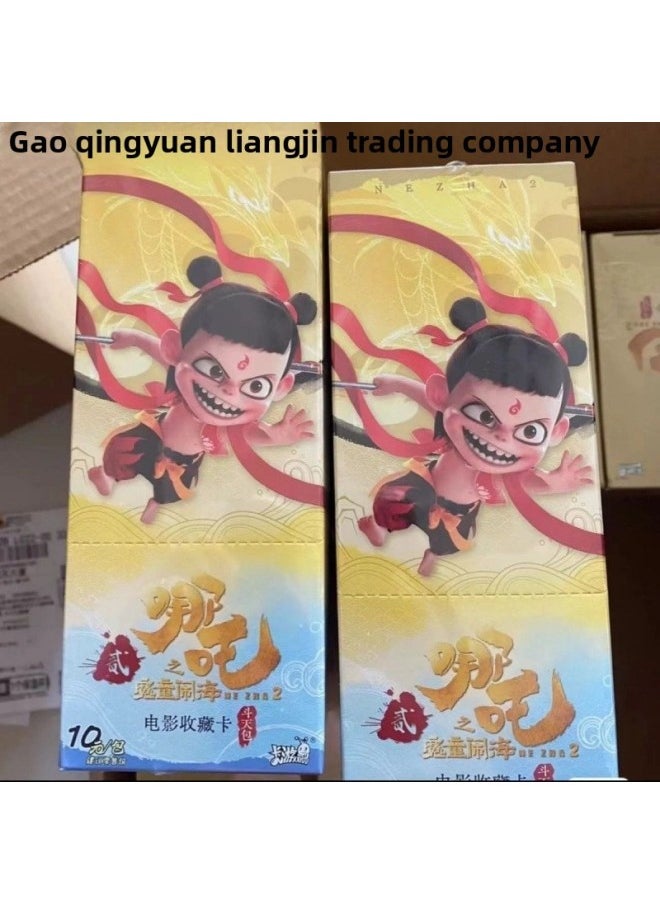 The Product Of Which Magic Child Made The Sea Card, The Whole Box Of Bucket Day Bag Card, The Product Around The Movie Seal List-Color:Nezha: The Demon Child Makes Trouble In The Sea [dou Tian Bao] A Whole Box-Specification:One Large Box Out Of Five People And A Random Card Pack Out Of Five People