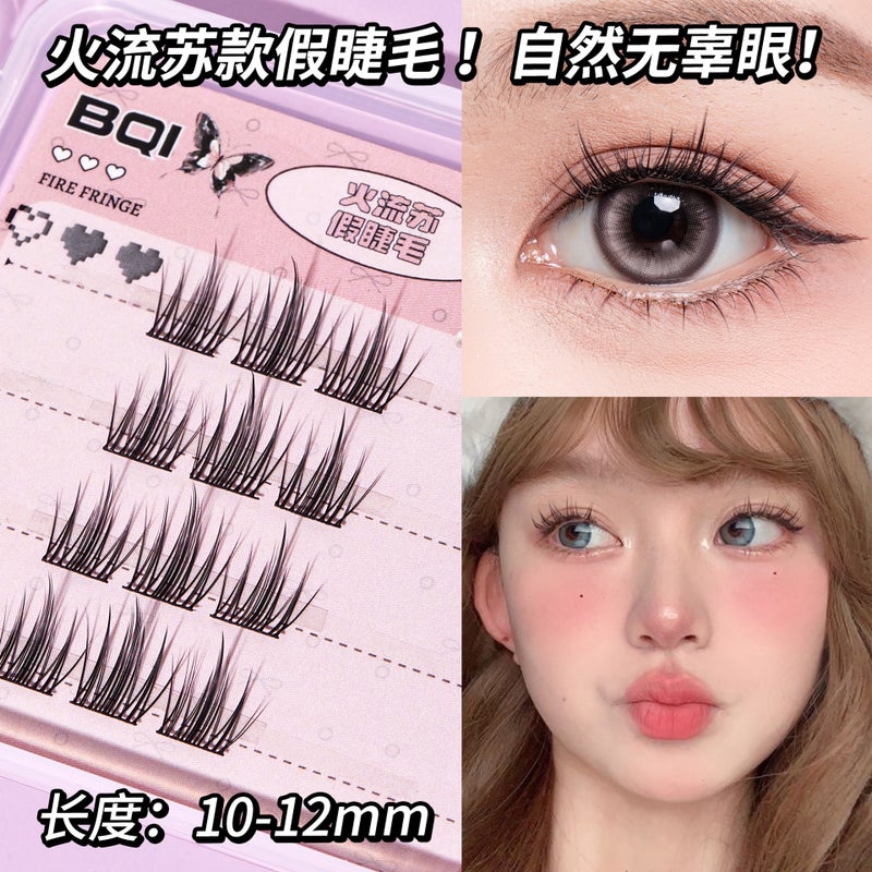Generic BQI Travel Fake Eyelashes Small and Lightweight Novice Natural Single Cluster Thin Stem Simulation Lazy Trilogy Eyelashes Fire tassel false eyelashes 