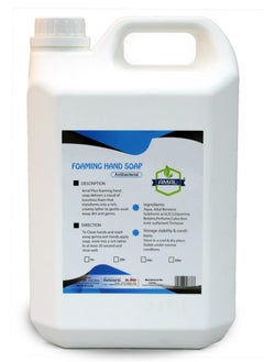 Amal Plus Foam Soap 5Litre – Premium Antibacterial Hand Soap | Gentle & Effective Cleansing 