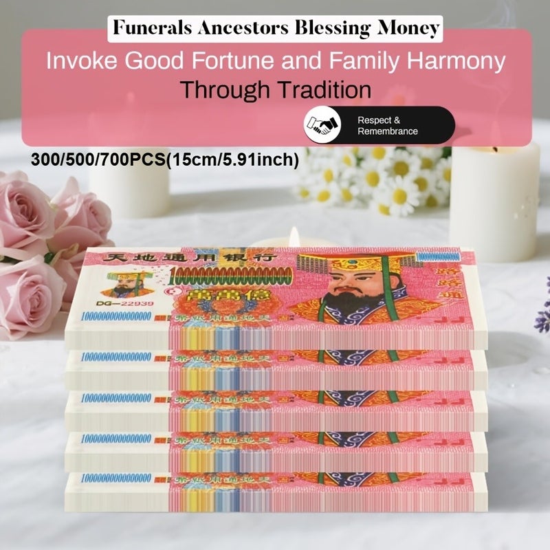 Traditional Chinese Joss Paper - 300/500/700 Pcs (15cm) Synthetic Paper for Ancestor Worship, Qingming Festival, Funerals - Bright Colors - Image 1