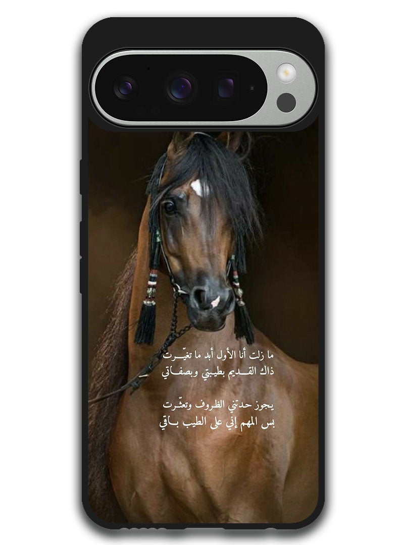 Theodor Protective Case Anti Scratch Shock Proof Bumper Cover For Google Pixel 9 Pro XL Arabic Design (37) - Image 1