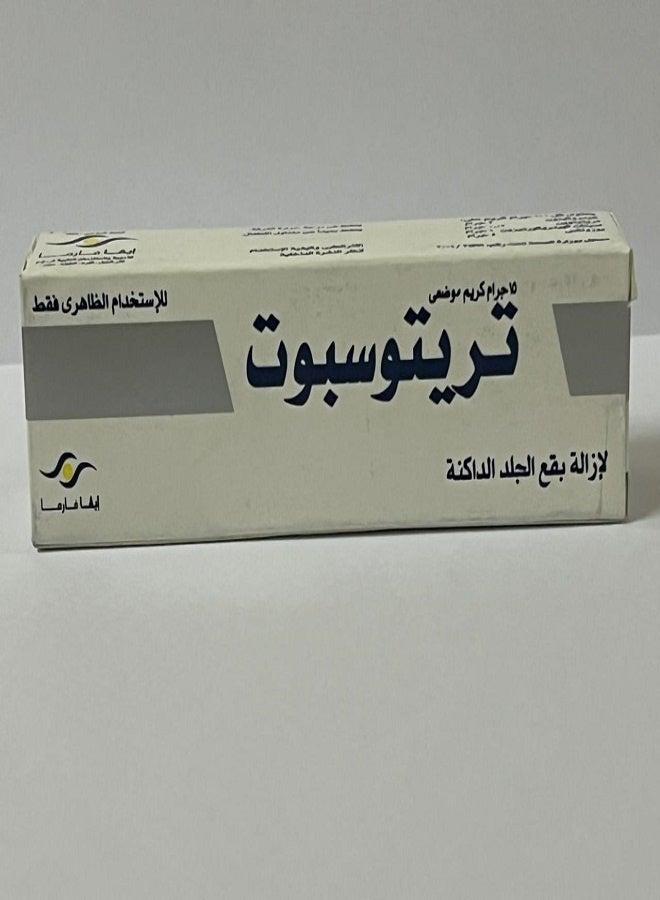 EVAPHARMA Tritospot Tropical Cream For Hyperpigmentation Problems for Men and Women - Image 2