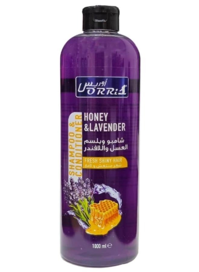 شامبو وبلسم العسل واللافندر 1000 مل