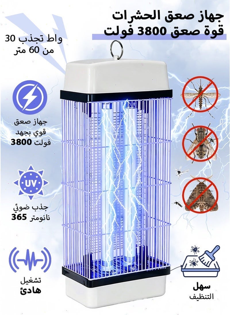Gmisun Mosquito Killer with 3800V Electric shock Lamp with UV light - flying insects killer - best bug zapper - Mosquitos & flys trap-Indoor Outdoor use - Image 1