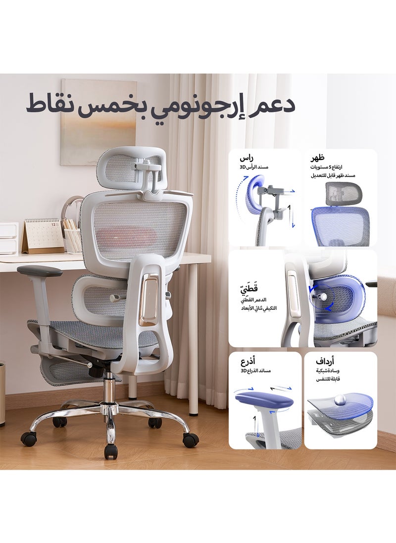 LarkLeaves Ergonomic Office/Gaming Chair with 5-Level Adjustable Footrest & Backrest & 2D Lumbar Support - 3D Armrests & Headrest - 145° Recline - Breathable Mesh Back & Seat, Grey  - Image 5