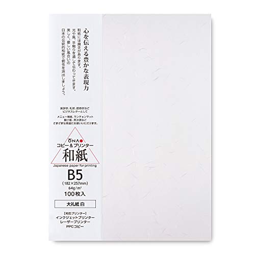 ONAO Washi Paper Printable B5 Printer Paper (100 Sheets), TAIREISHI Japanese Paper for Printing, Multipurpose Copy Paper for Laser and Inkjet Printers, Made in JAPAN (47311) - Image 1