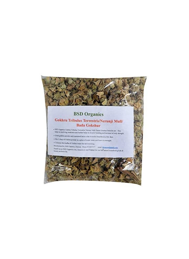 BSD Organics BSD Organics Gokhru Tribulus Terrestris/Nerunji Mull/Bada Gokshur (50 Grams / 1.7 Ounce) 