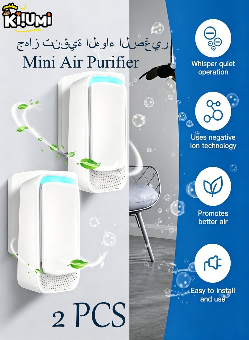 KIIUMI 2-Pack Portable Mini Air Purifier, 99.9% Effective Filtration Against Bacteria, Dust and Pollutants, Relieves Allergies & Optimizes Sleep,Eliminates Pet Dander, Suitable for Home, Large Rooms and Office Desktop - Image 1
