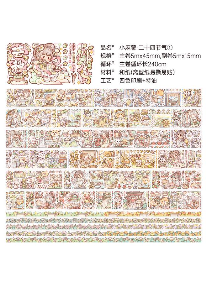 Bluejw New Small Potato Hand Account Tape New 24 Solar Terms World Hand Account And Paper Account Sub-packaging Suit - Image 1