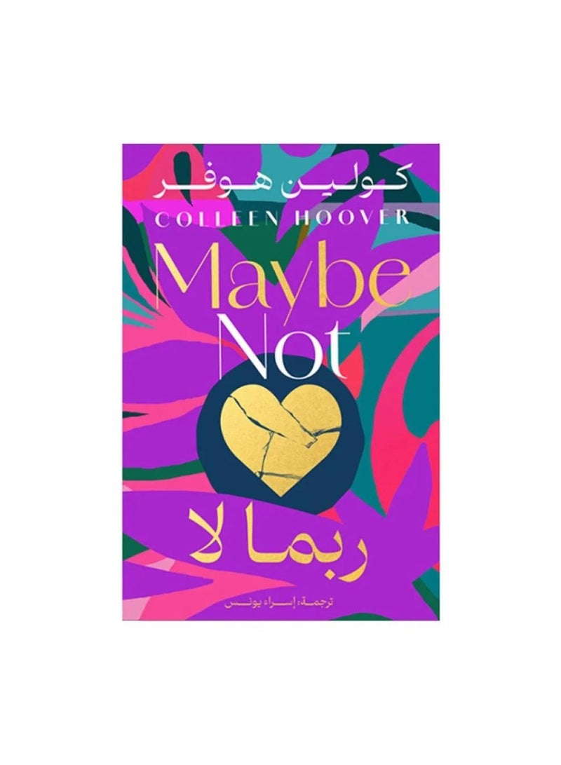 Maybe not Colleen Hoover 
