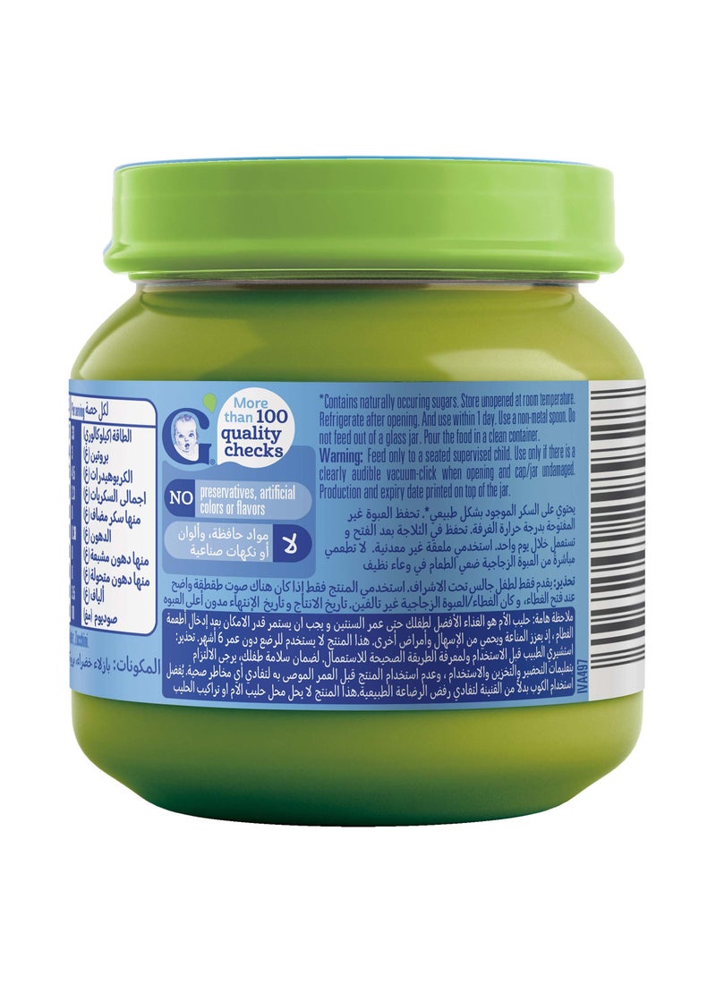 Gerber Organic Baby Food Green Peas, Broccoli & Zucchini Jar - Image 4