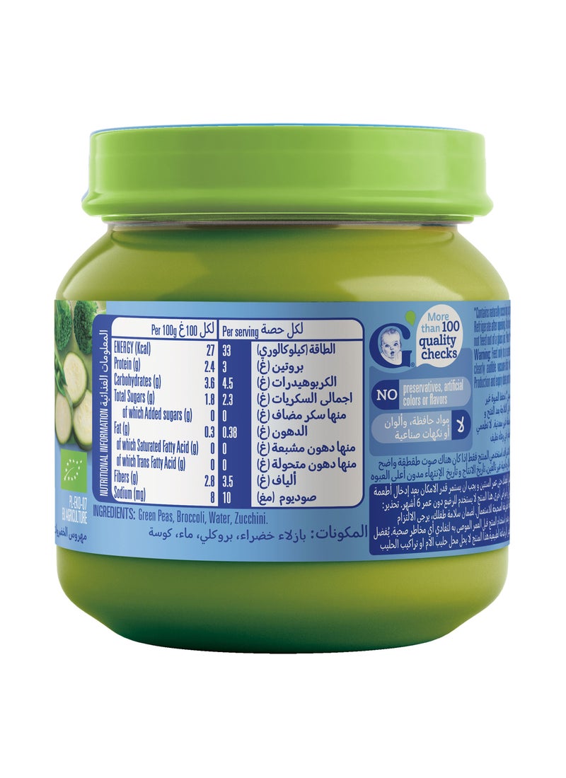 Gerber Organic Baby Food Green Peas, Broccoli & Zucchini Jar - Image 2