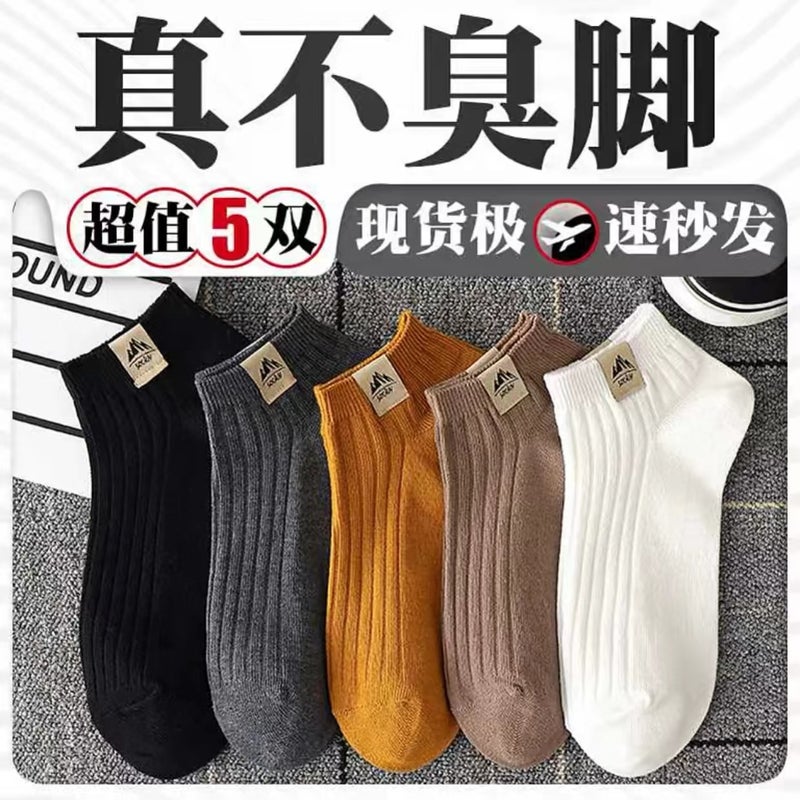 جوارب قصيرة مطرزة جبل الثلج للرجال جوارب ربيعية وصيفية رقيقة وقابلة للتنفس ومضادة للرائحة جوارب قصيرة منخفضة العمق جوارب رياضية رمادية فاتحة - Image 3