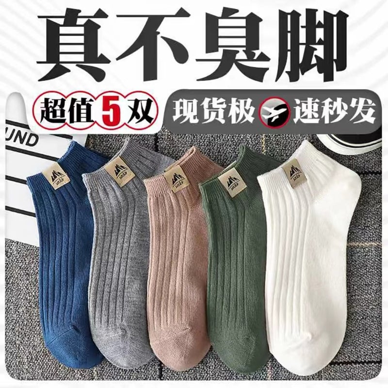 جوارب قصيرة مطرزة جبل الثلج للرجال جوارب ربيعية وصيفية رقيقة وقابلة للتنفس ومضادة للرائحة جوارب قصيرة منخفضة العمق جوارب رياضية رمادية فاتحة - Image 1