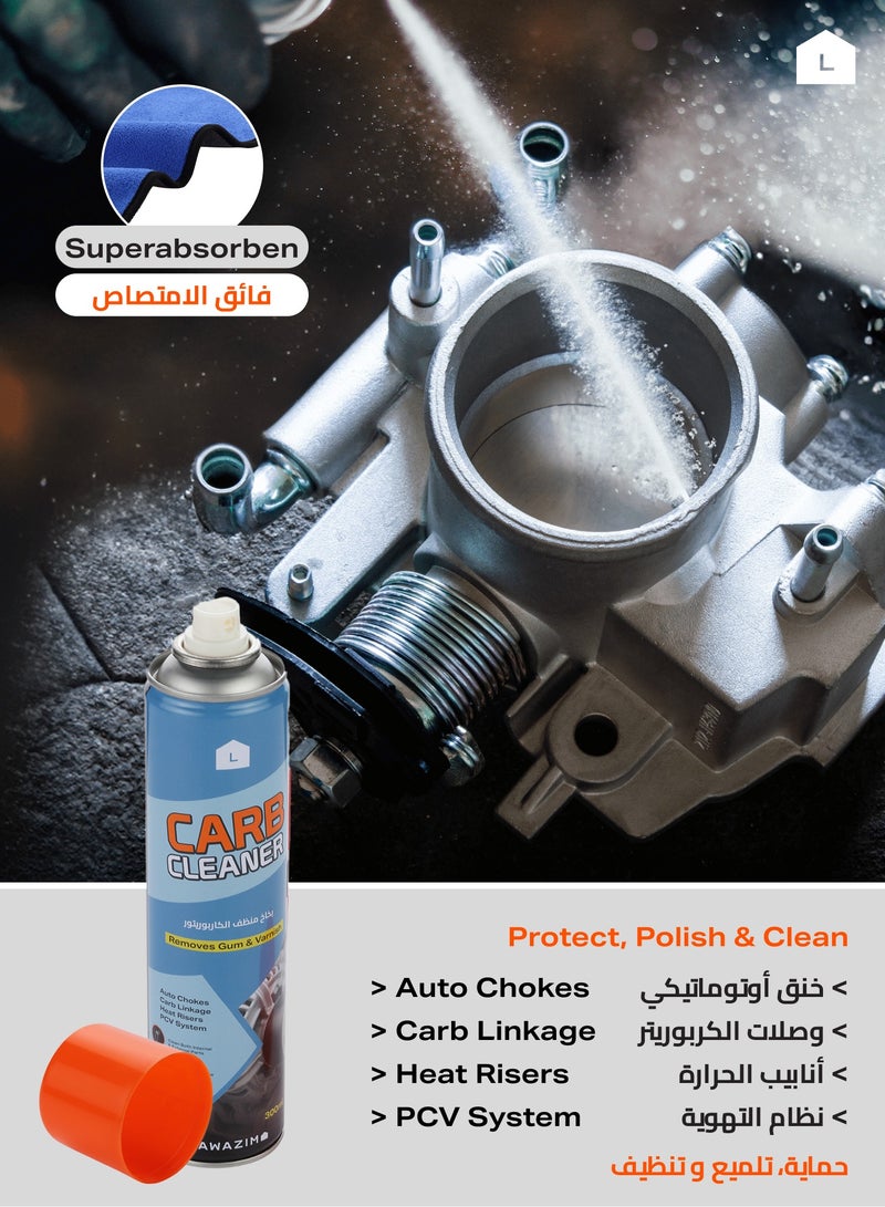 لوازم مجموعة منظف محرك السيارات مكونة من قطعتين مع 4 مساحات تنظيف 30x40 سم - Image 4