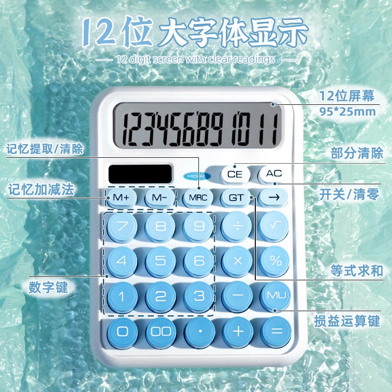 Dopamine Contrast Color Calculator, Solar and Battery Dual Use, 12-Digit Display, for Office and School - Image 3