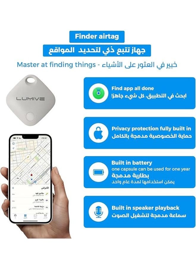 LUMIVE - Lumive Smart Bluetooth Tracker AirTag for Keys, Kids, Elderly, Pet, Bags and Wallets, Bluetooth Tracker Works with Apple Find My , (White -1 Pack) - Image 1