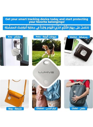Lumive Smart Bluetooth Tracker AirTag for Keys, Kids, Elderly, Pet, Bags and Wallets, Bluetooth Tracker (iOS Only) (White -1 Pack) - view 4