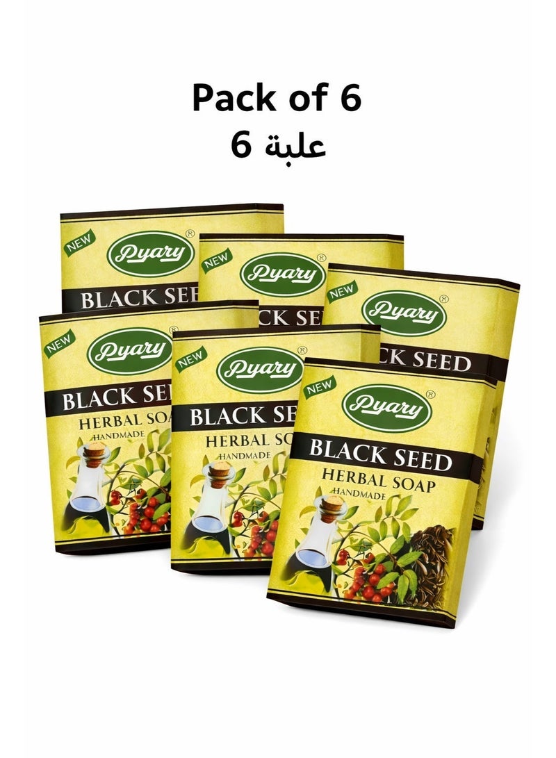 بياري صابون بياري العشبي بالحبة السوداء، صابون استحمام أيورفيدي مع حبة البركة وزيت جوز الهند ومستخلصات عشبية لتنظيف عميق وترطيب ونضارة البشرة - Image 1