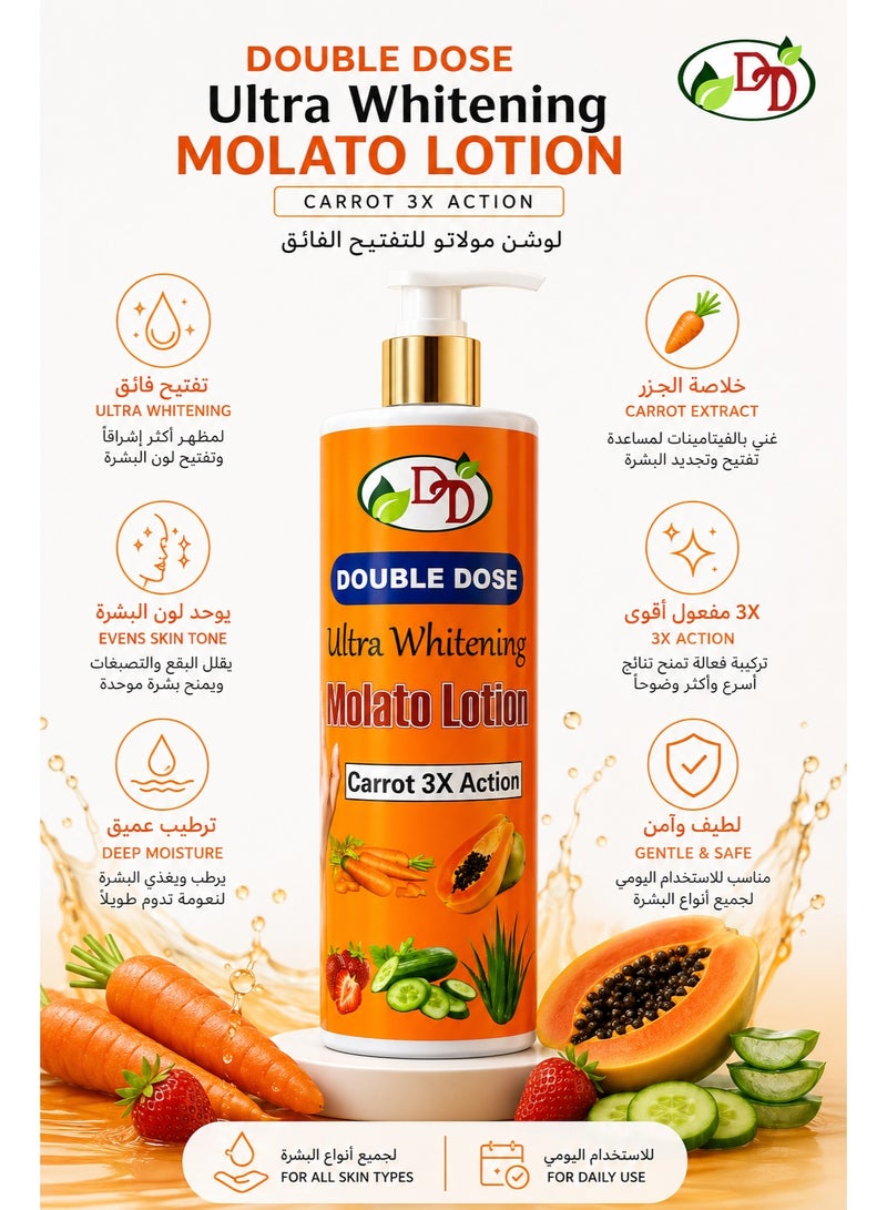 DOUBLE DOSE Ultra Whitening Molato Lotion with Carrot Extract, 500ml - Image 2